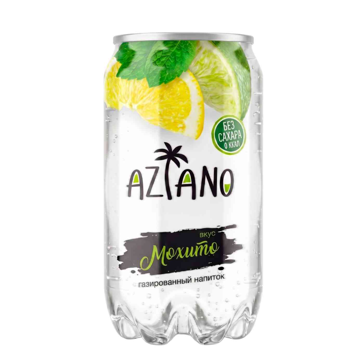 

Напиток Aziano Exotic Мохито