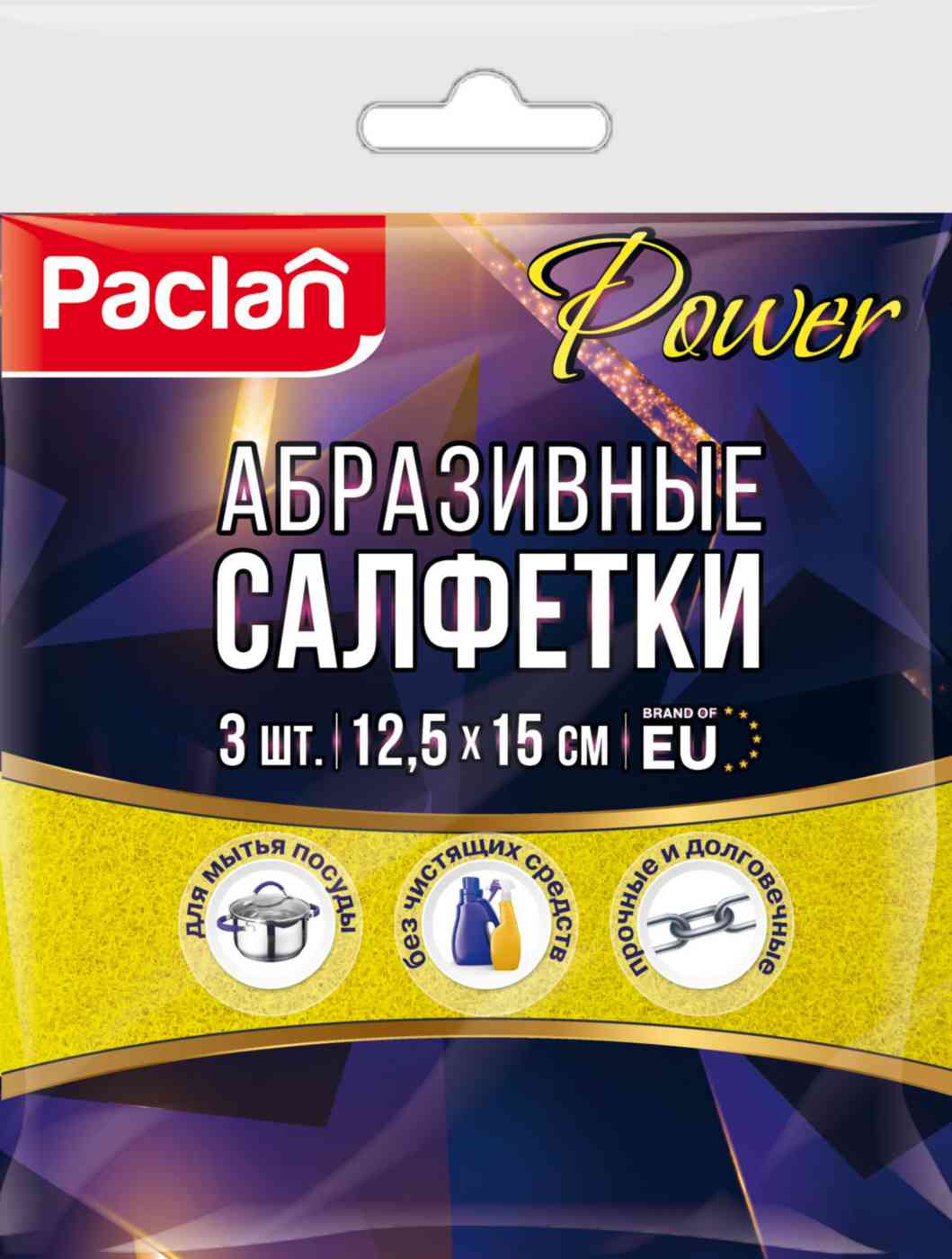 

Мочалка Paclan