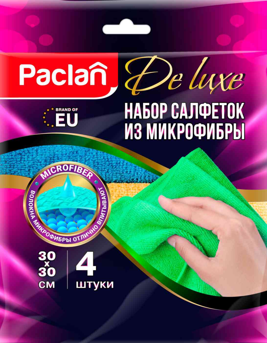 

Салфетки универсальные из микрофибры Paclan