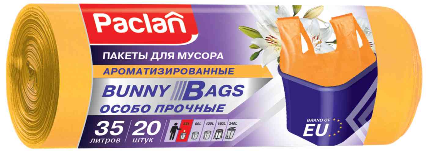 

Мешки для мусора Paclan