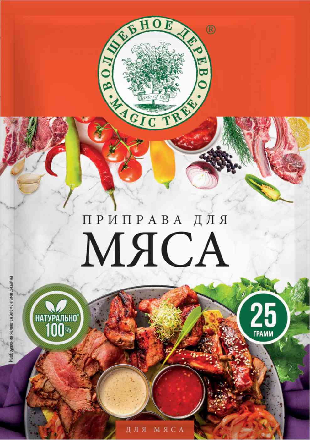 Приправа для мяса Волшебное дерево 89₽