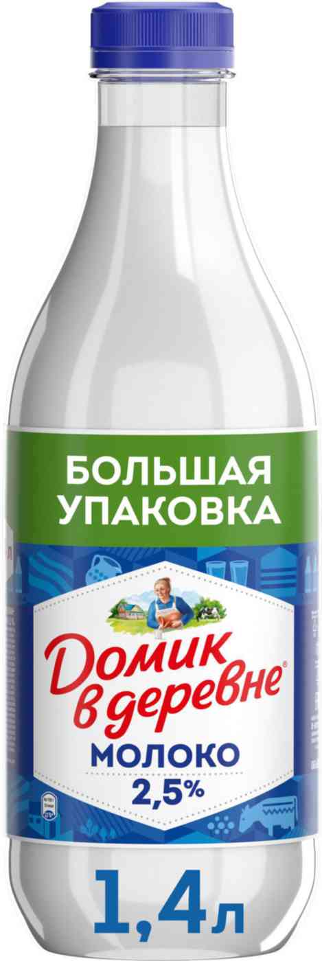 

Молоко Домик в деревне