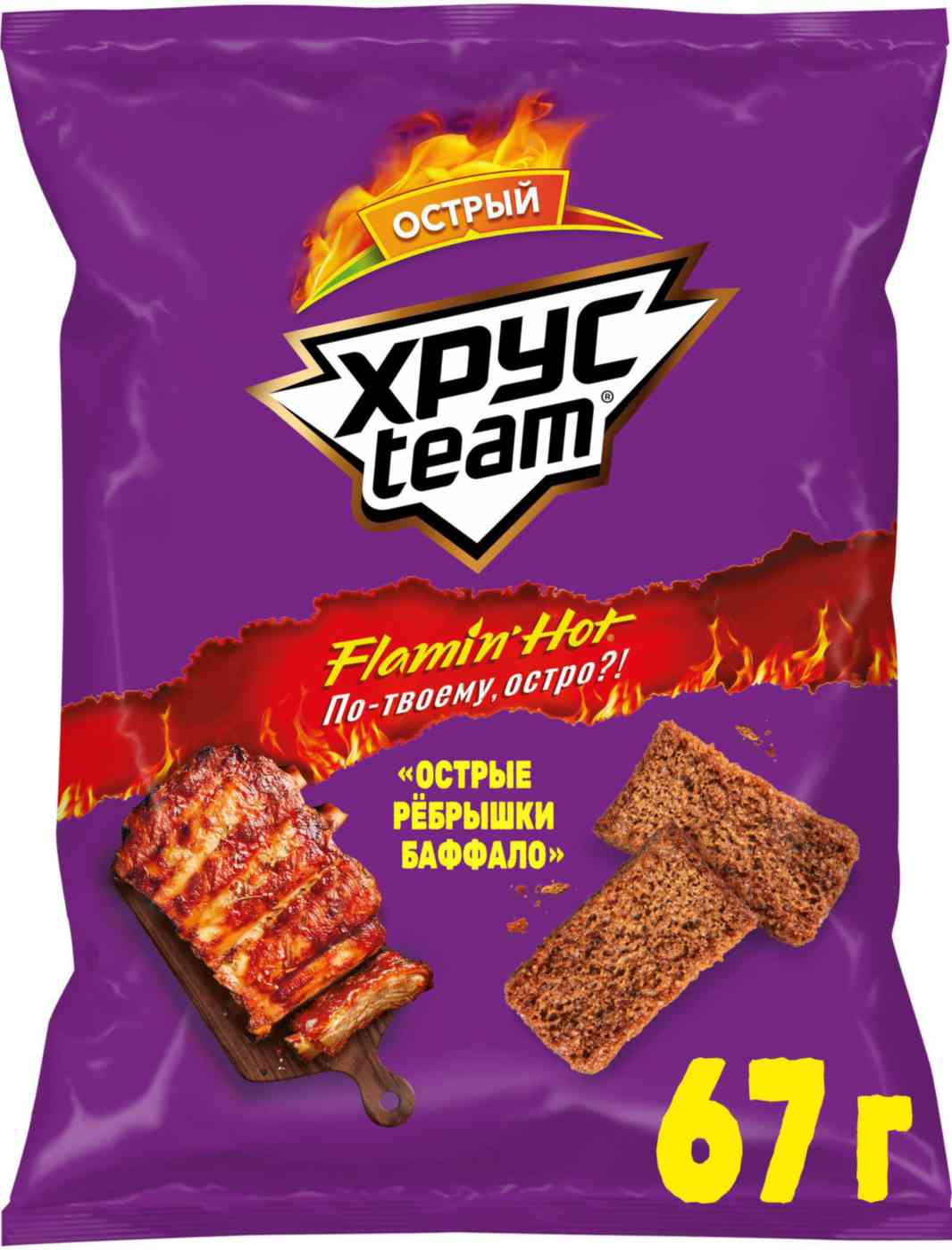 Сухарики ХрусTeam