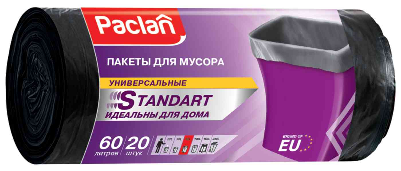 

Мешки для мусора универсальные Paclan