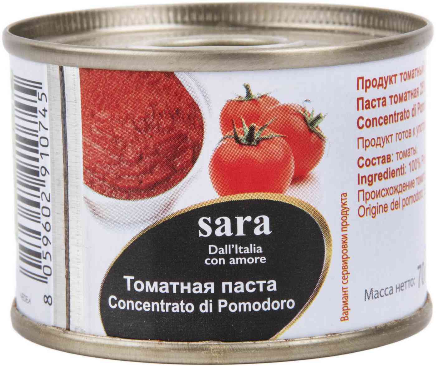 

Томатная паста концентрированная Sara