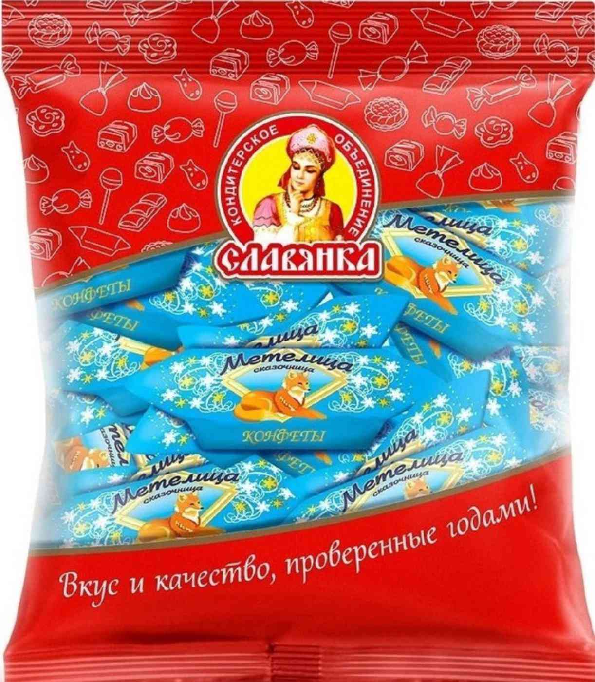 Конфеты глазированные Славянка