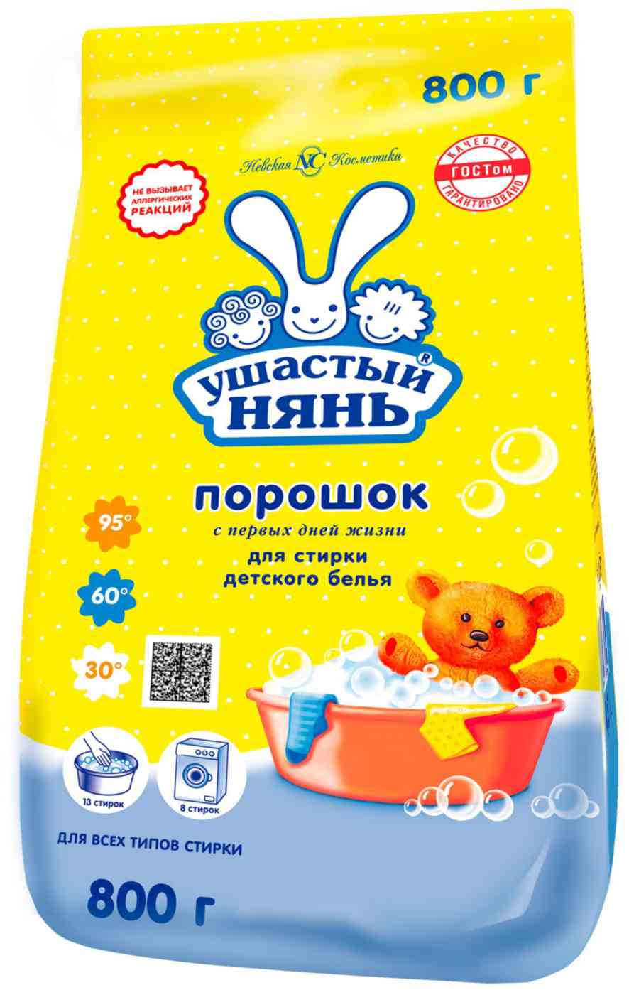 Стиральный порошок для детского белья Ушастый нянь 255₽