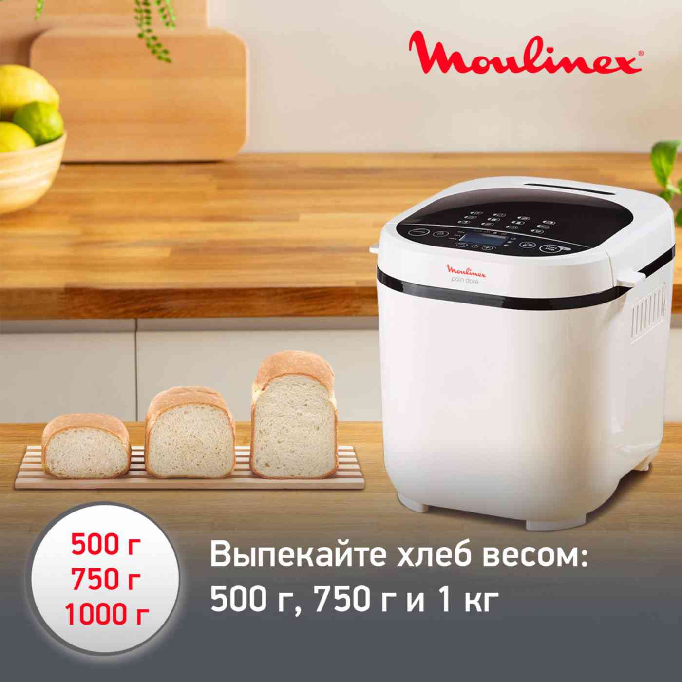 купить в Москве в интернет-магазине «GLOBUS»