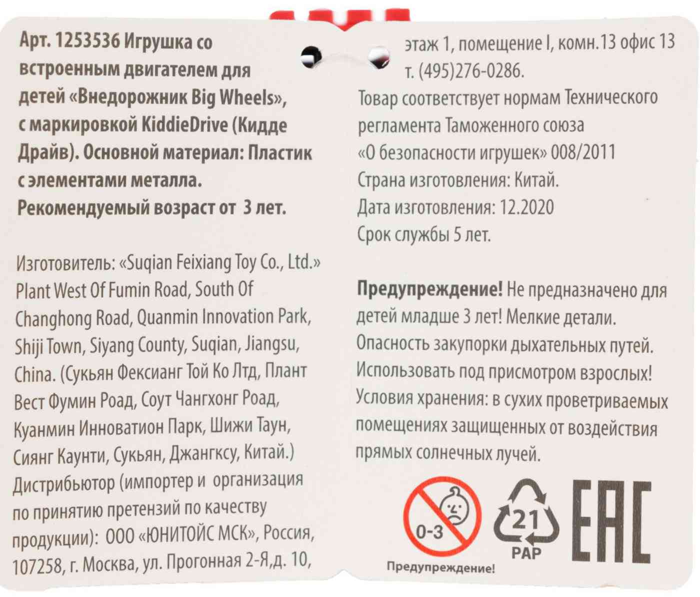-5