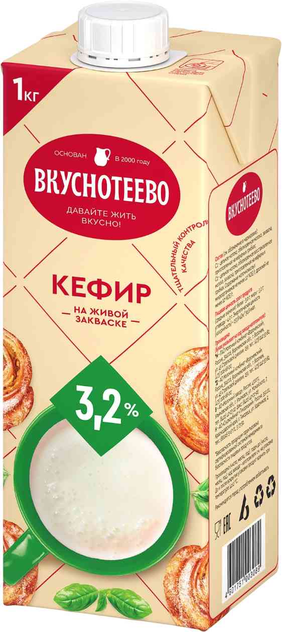 

Кефир Вкуснотеево 3,2%