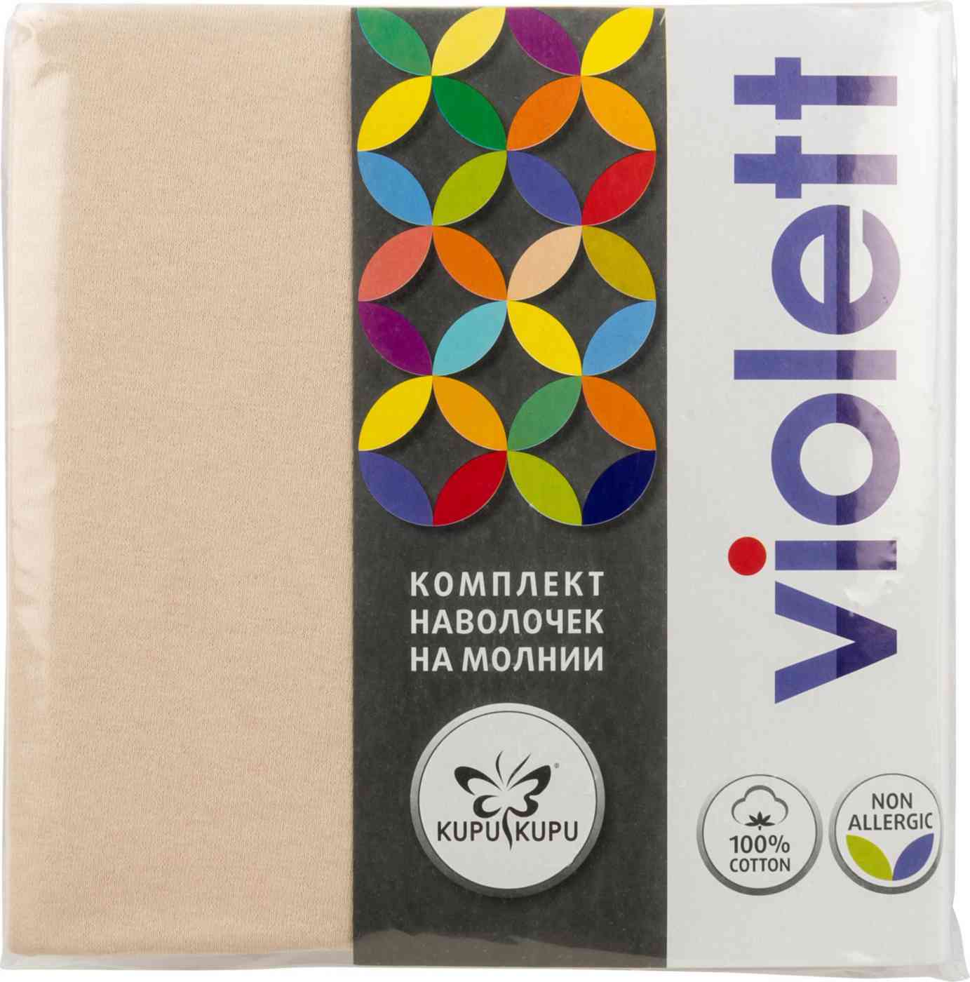 

Наволочки на молнии Kupu-Kupu