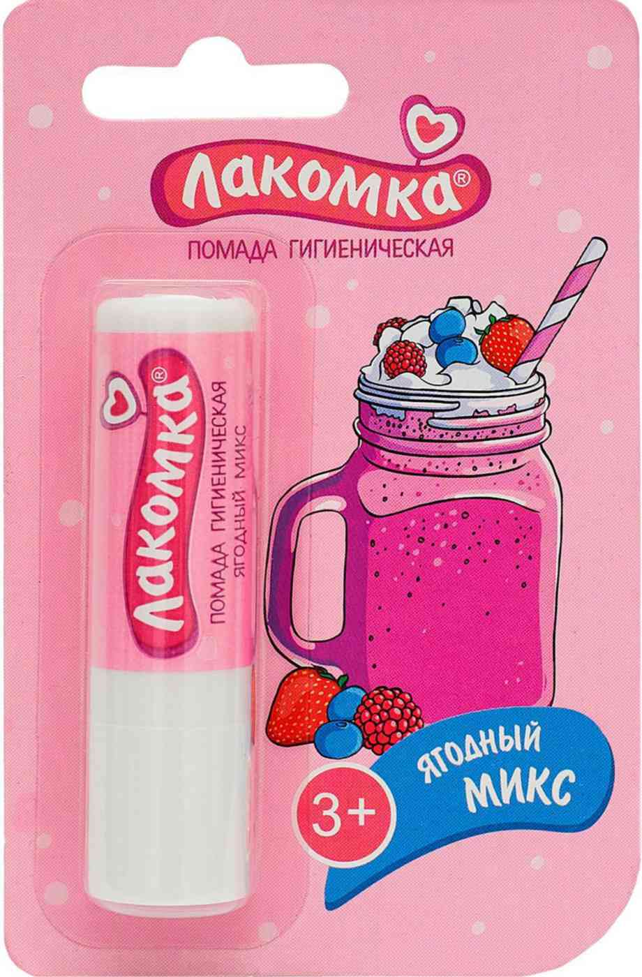 Помада гигиеническая Лакомка 91₽