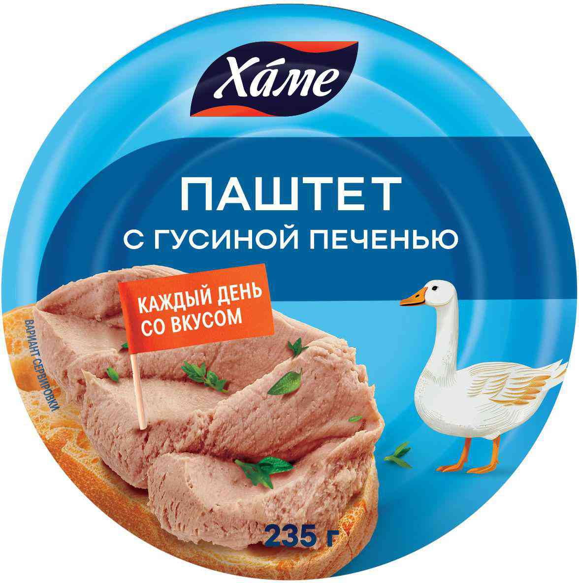 Паштет Хаме с гусиной печенью 125₽