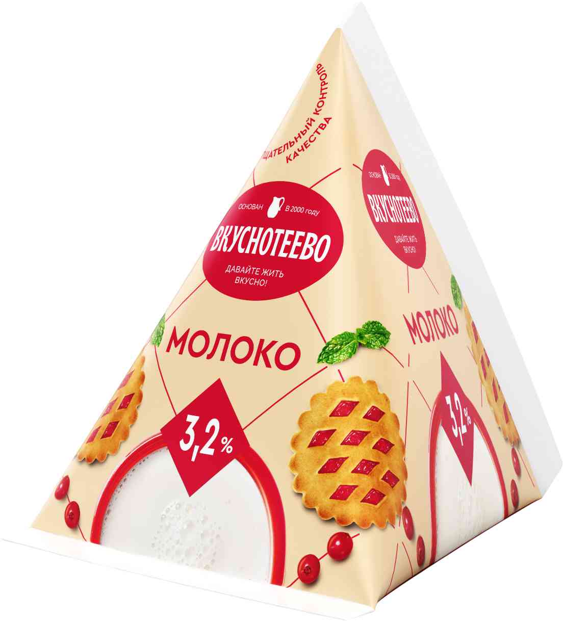 

Молоко Вкуснотеево 3,2%