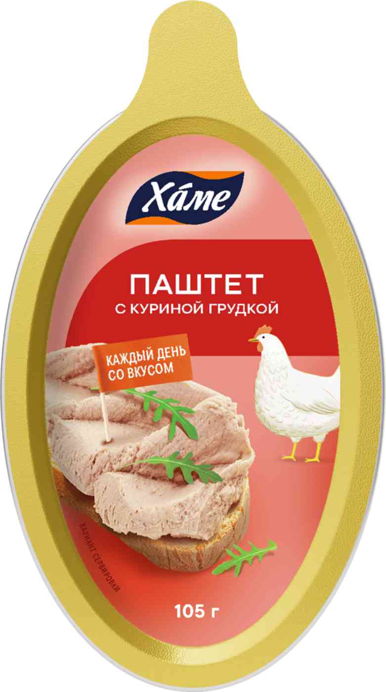 

Паштет Хаме с куриной грудкой