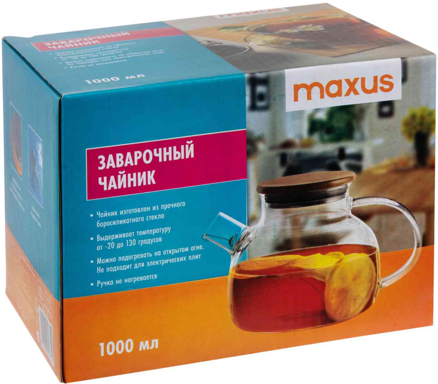 

Чайник заварочный Maxus