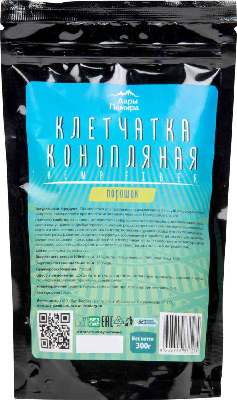 

Клетчатка конопляная Дары Памира