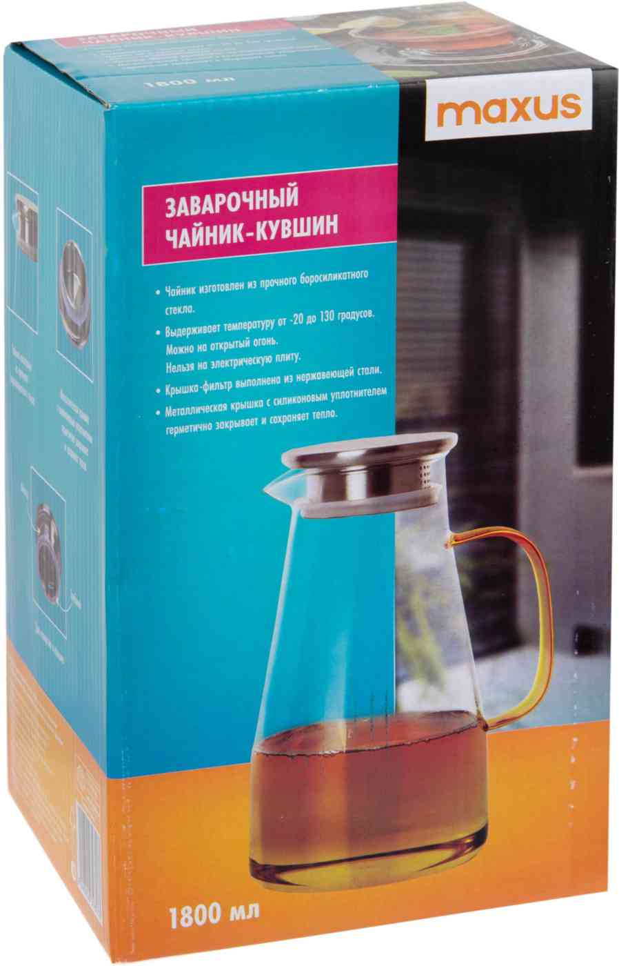 

Чайник-кувшин заварочный Maxus