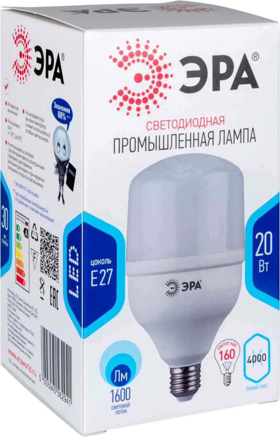 

Лампа светодиодная промышленная Эра