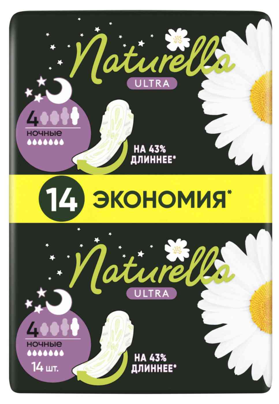 

Прокладки Naturella Ultra Night Camomile