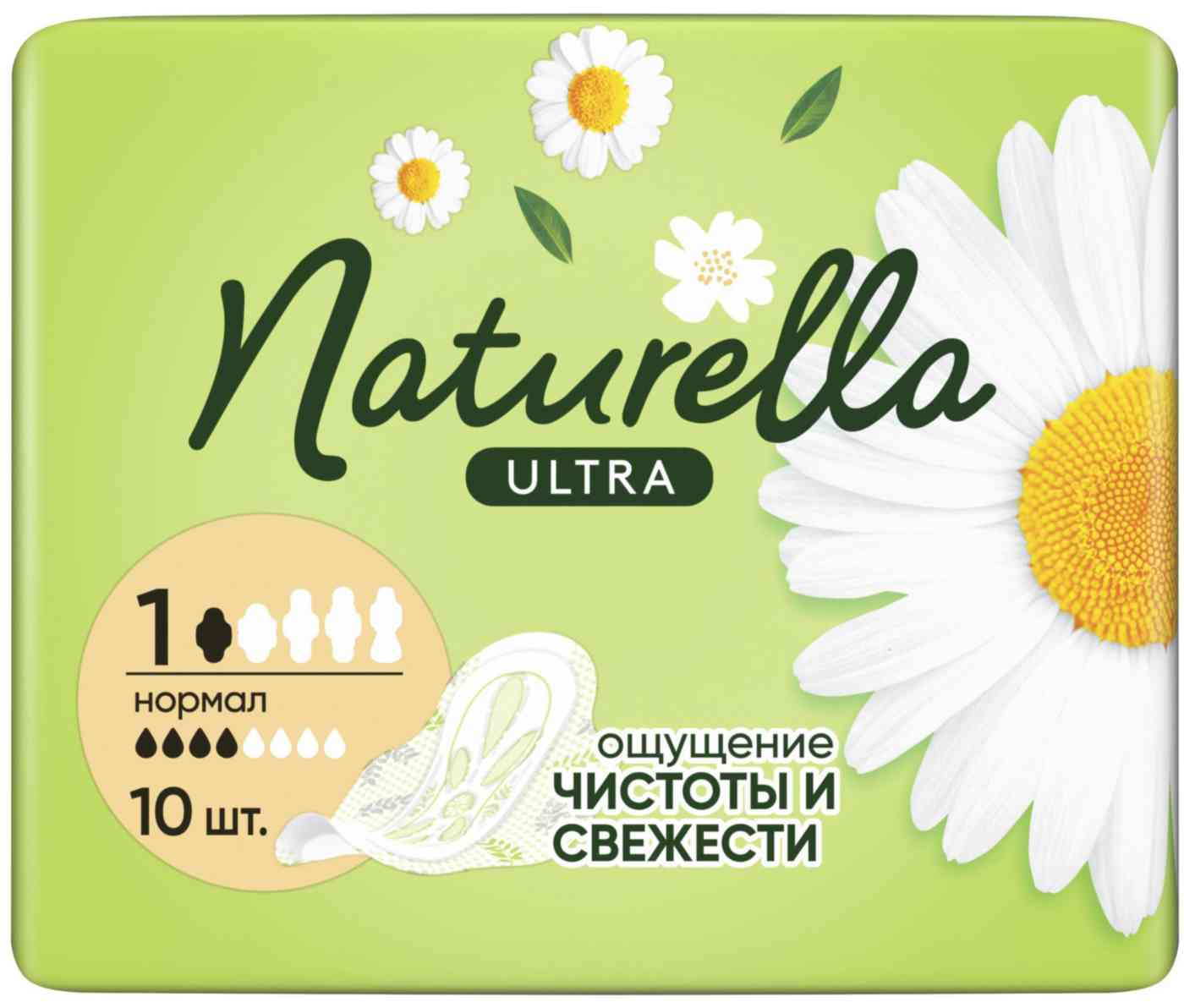 

Прокладки Naturella Ultra Normal Camomile