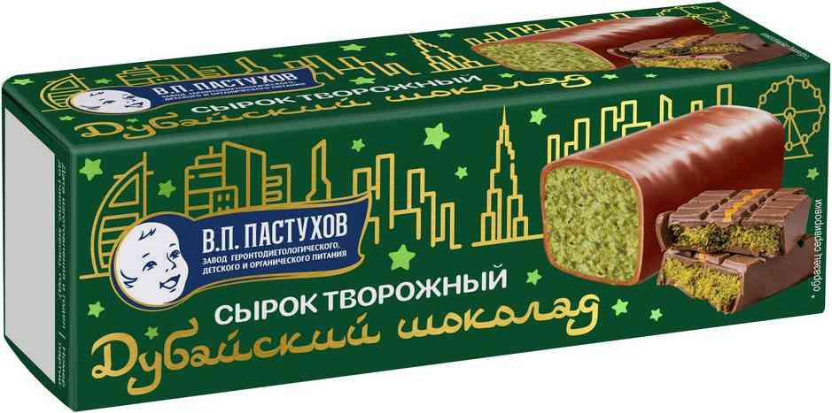 Сырок творожный глазированный В.П.Пастухов Дубайский шоколад в молочной глазури 26%