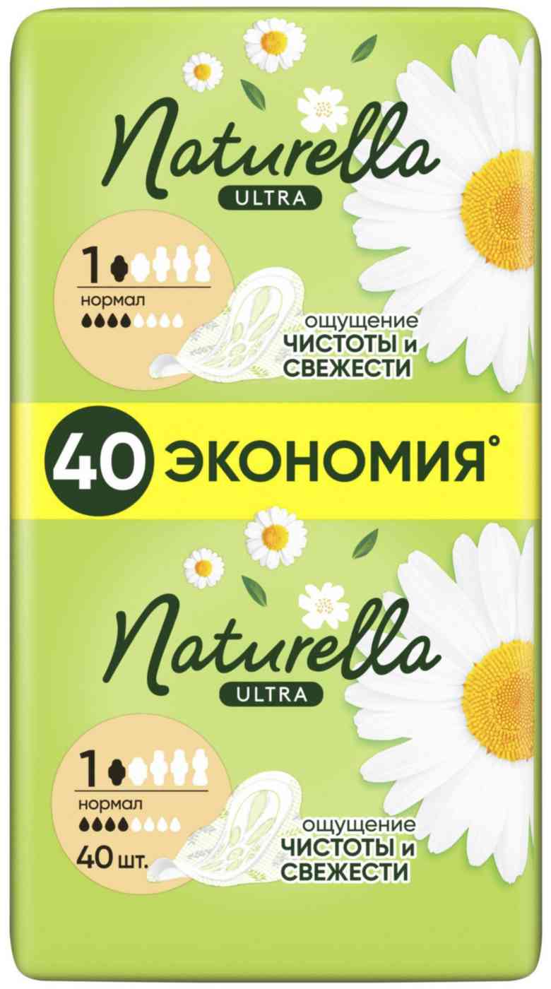 

Прокладки Naturella Ultra Normal Camomile