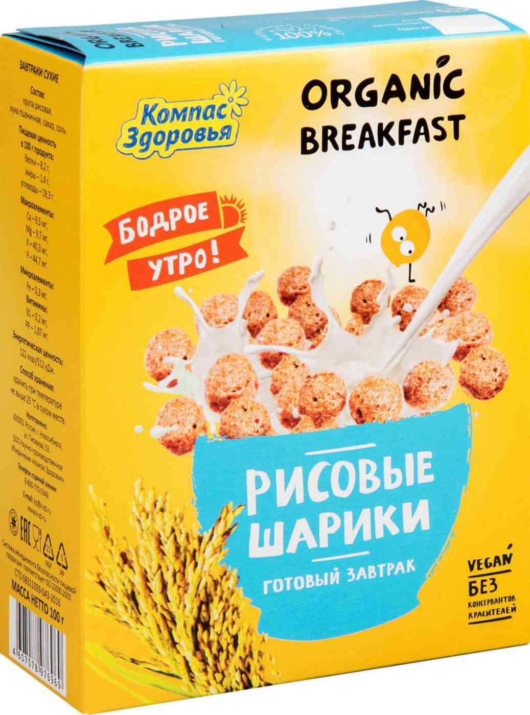 -1