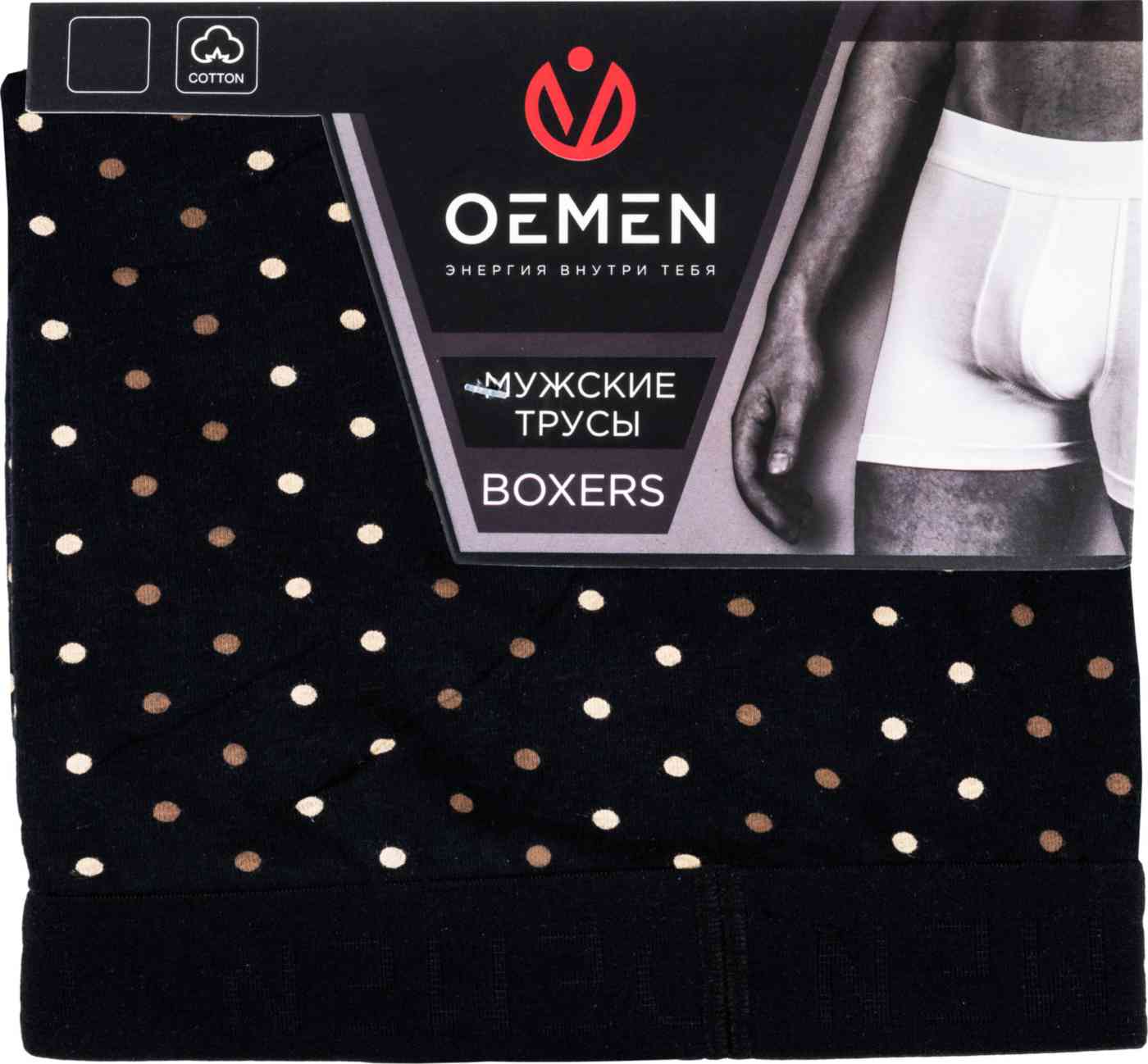 Боксеры мужские Oemen MB113 черные