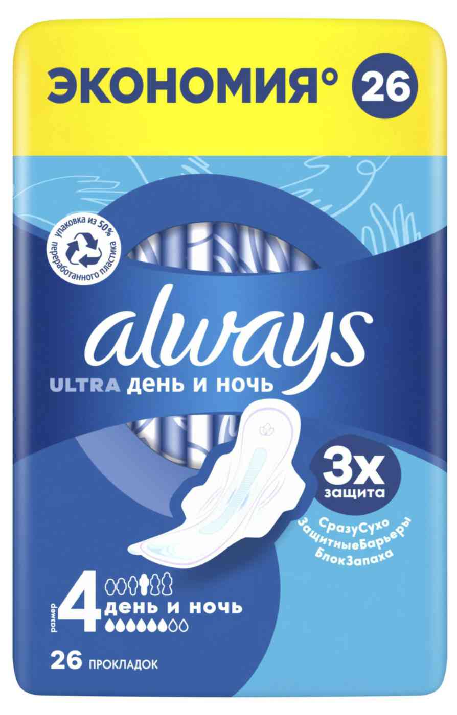 

Прокладки Always ultra Ночные