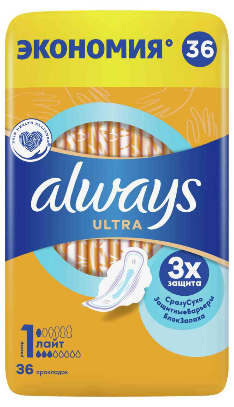 

Прокладки Always ultra Лайт