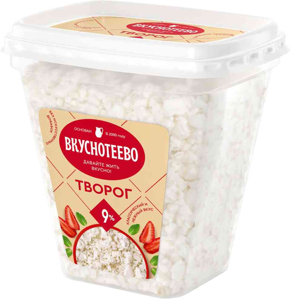 

Творог Вкуснотеево 9%