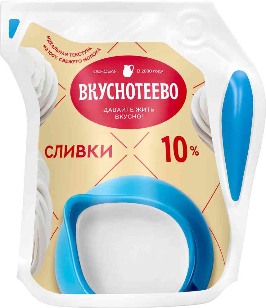 Сливки ультрапастеризованные Вкуснотеево 10 64₽