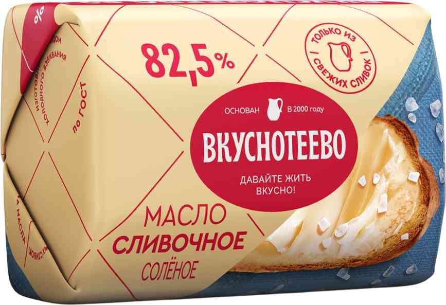 

Масло сливочное Вкуснотеево солёное 82,5%