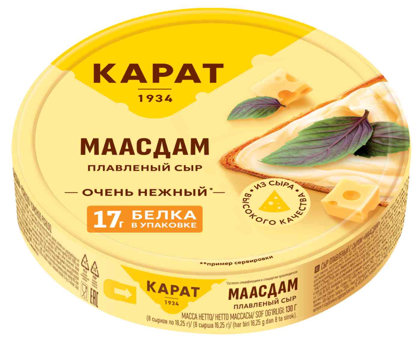 Сыр плавленый Карат с сыром Маасдам 25%