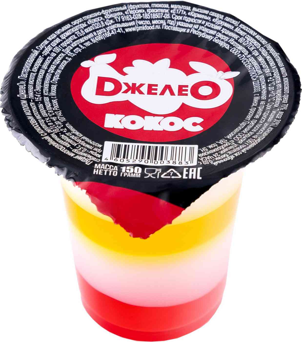 

Пудинг Джелео многослойный с кокосовым молоком