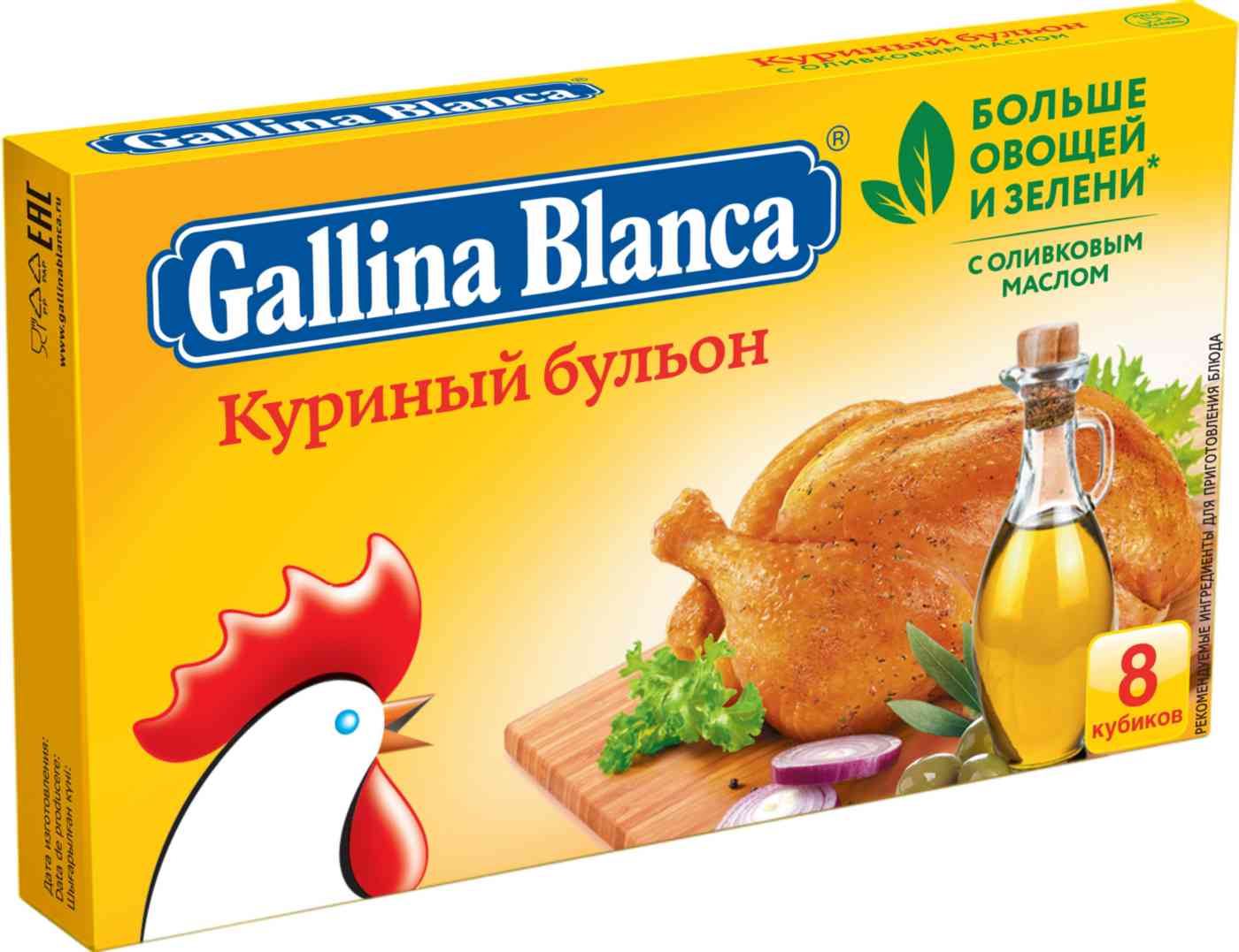 Бульонные кубики бульон куриный Gallina Blanca 36₽