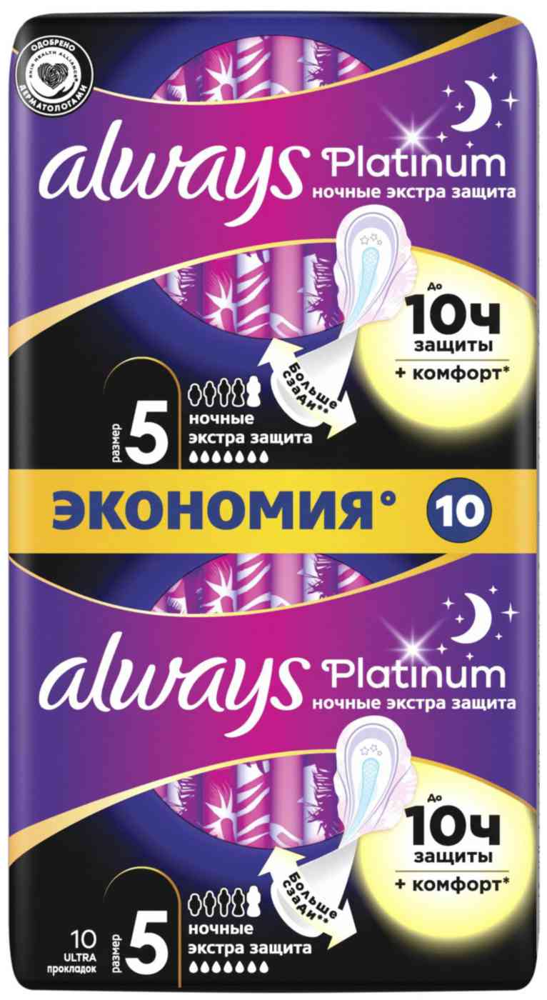 

Прокладки гигиенические Always Platinum ночные экстра защита