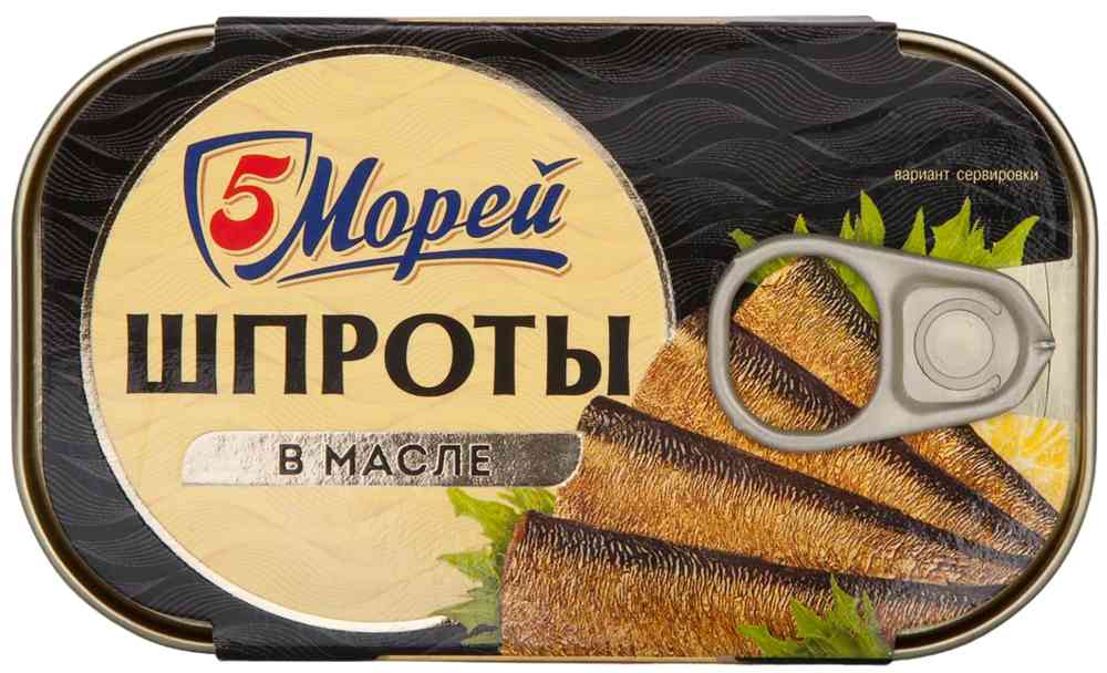 

Шпроты 5 Морей