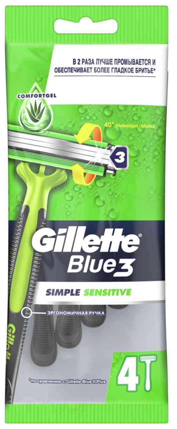 

Бритвенный станок одноразовый Gillette Blue 3 Simple Sensitive