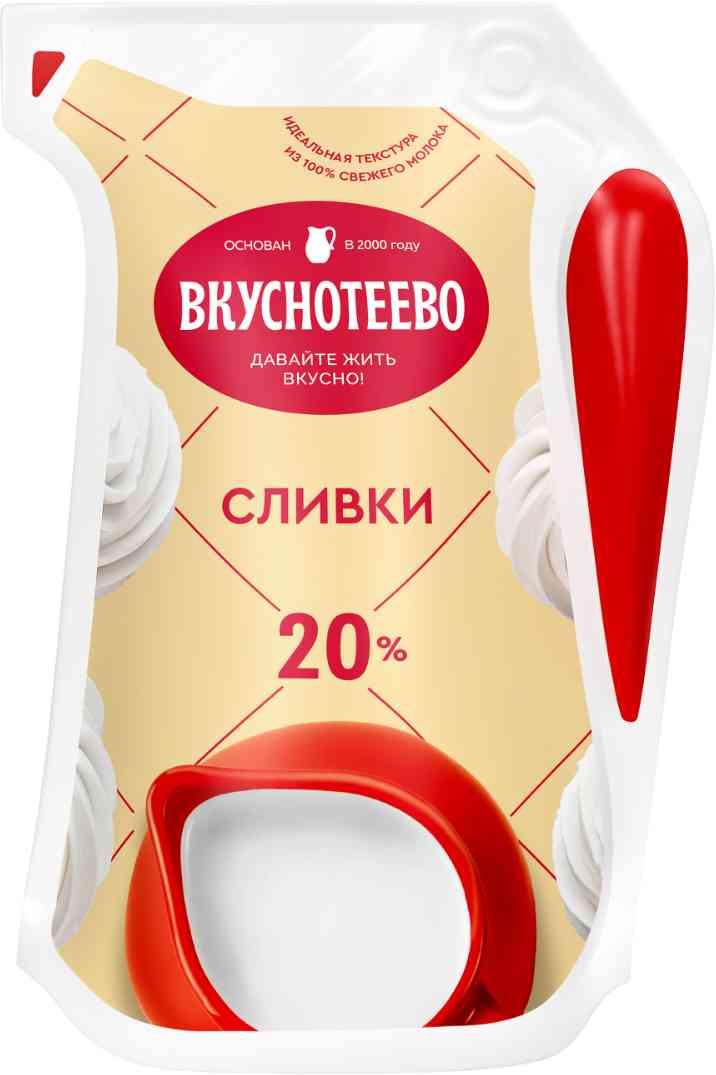 Сливки ультрапастеризованные Вкуснотеево 20 135₽