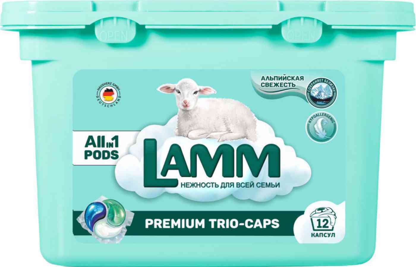 Капсулы для стирки All in 1 Pods Lamm