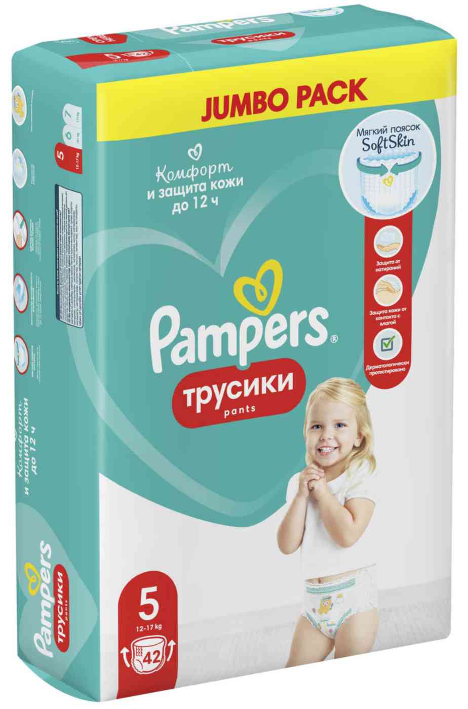 Подгузники-трусики Pampers 5 12-17 кг 1220₽