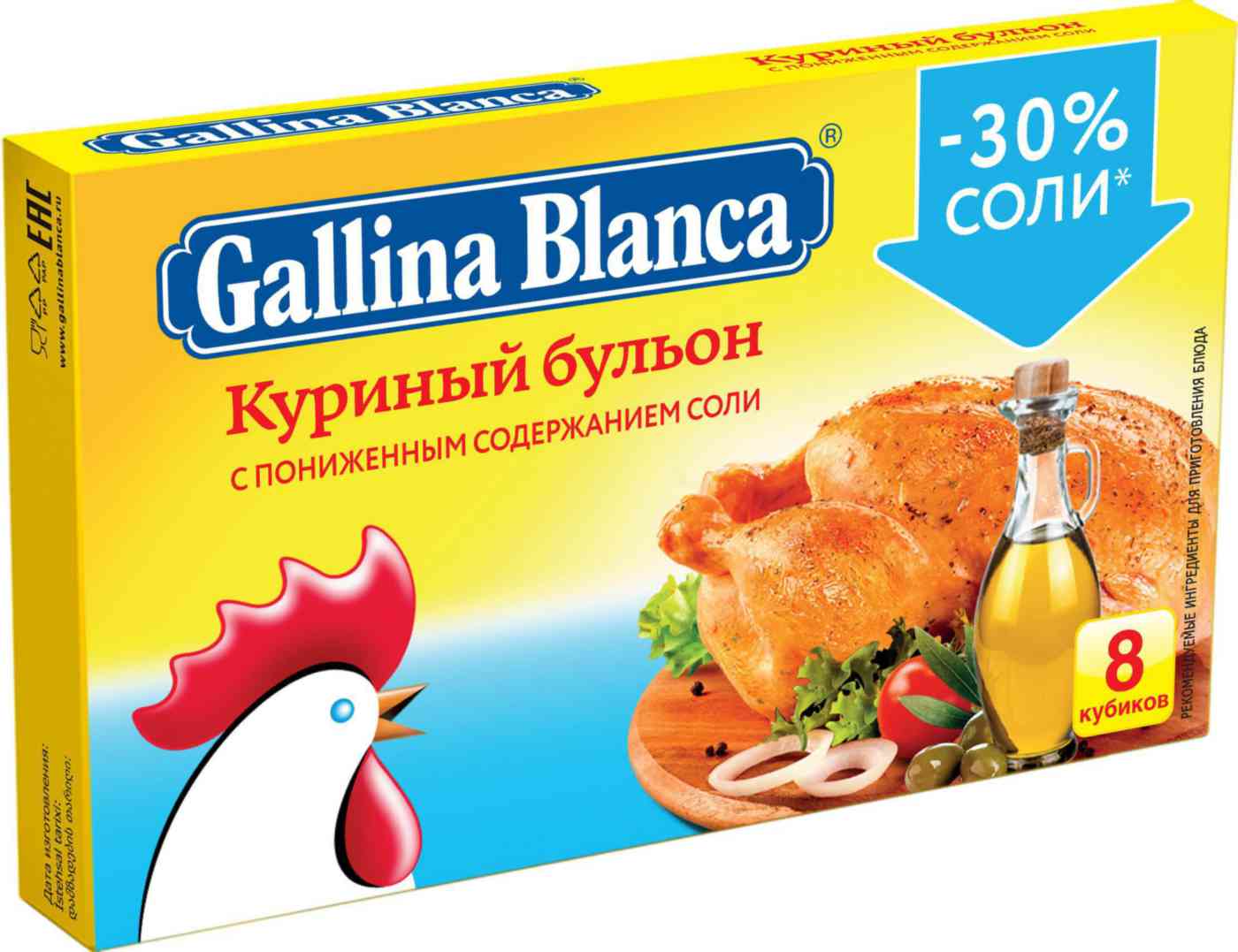 Бульонные кубики куриный бульон Gallina Blanca 36₽