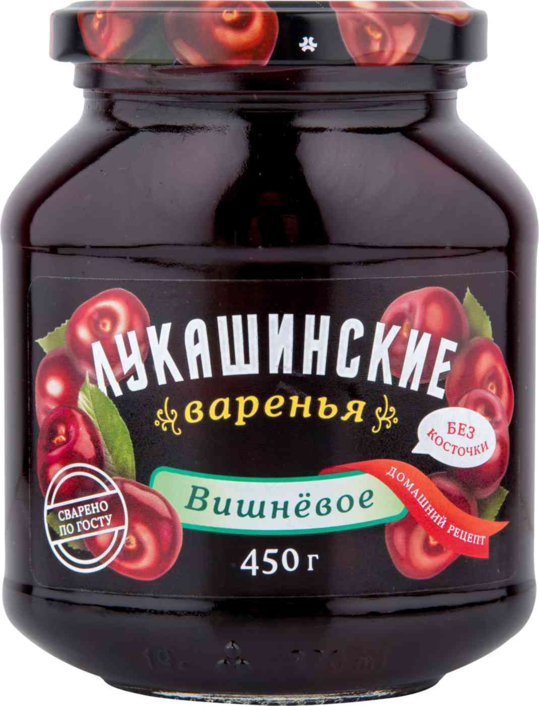 

Варенье вишнёвое Лукашинские