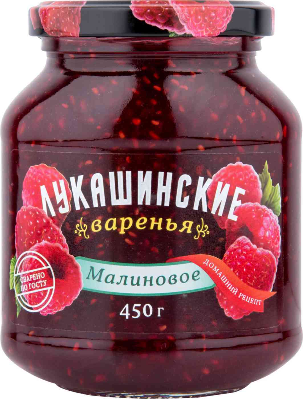 Варенье малиновое Лукашинские