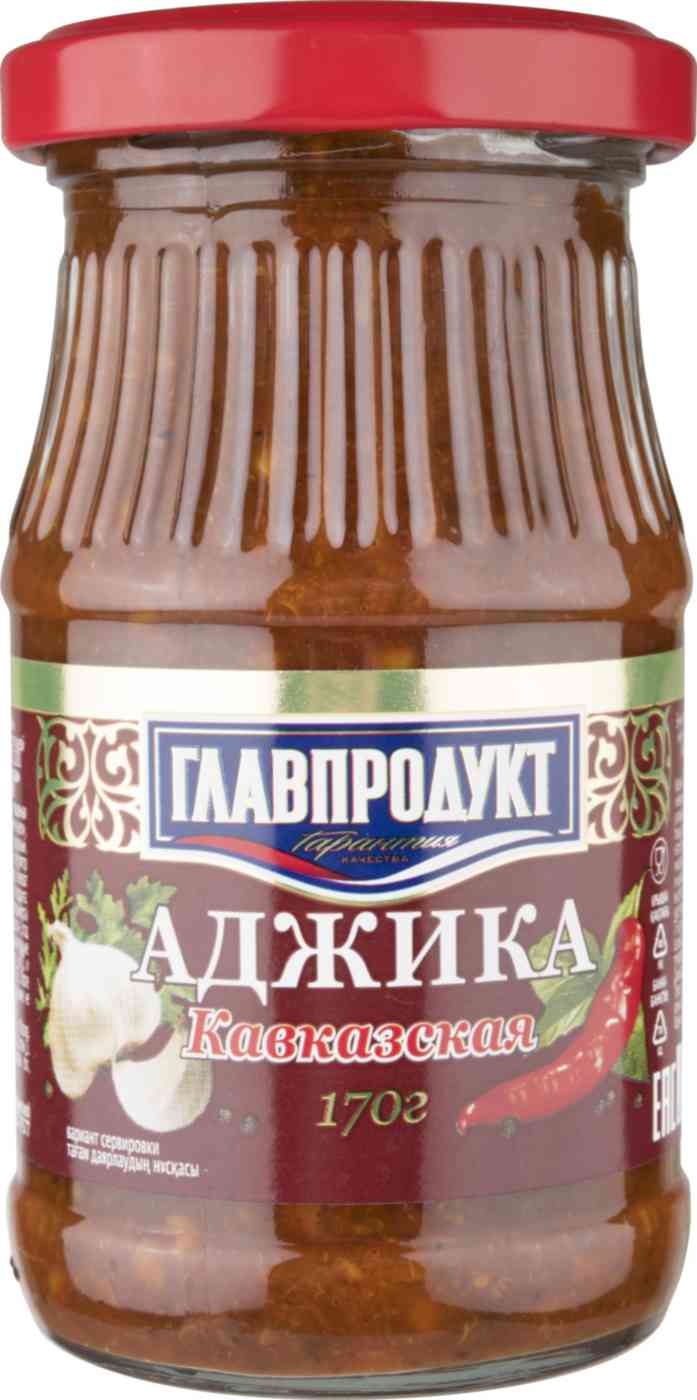 Аджика Кавказская Главпродукт