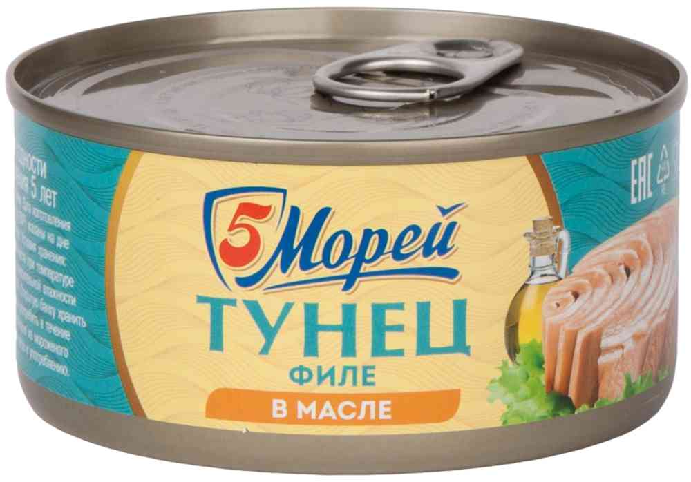 Тунец  5 Морей