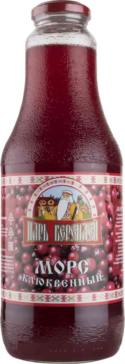 

Морс Царь Берендей