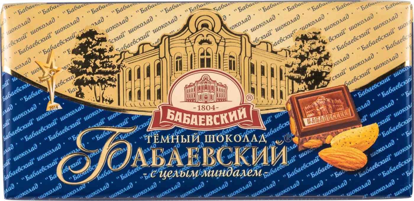 Шоколад тёмный Бабаевский